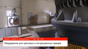 Особенности хранения семян масличных культур: подсолнечник, соя, рапс и т.д. Линии для переработки