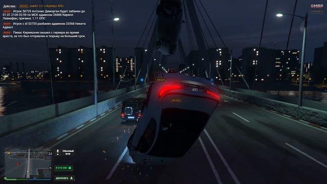 GTA5 RMRP: ПЕС ДИНГО! смотреть онлайн