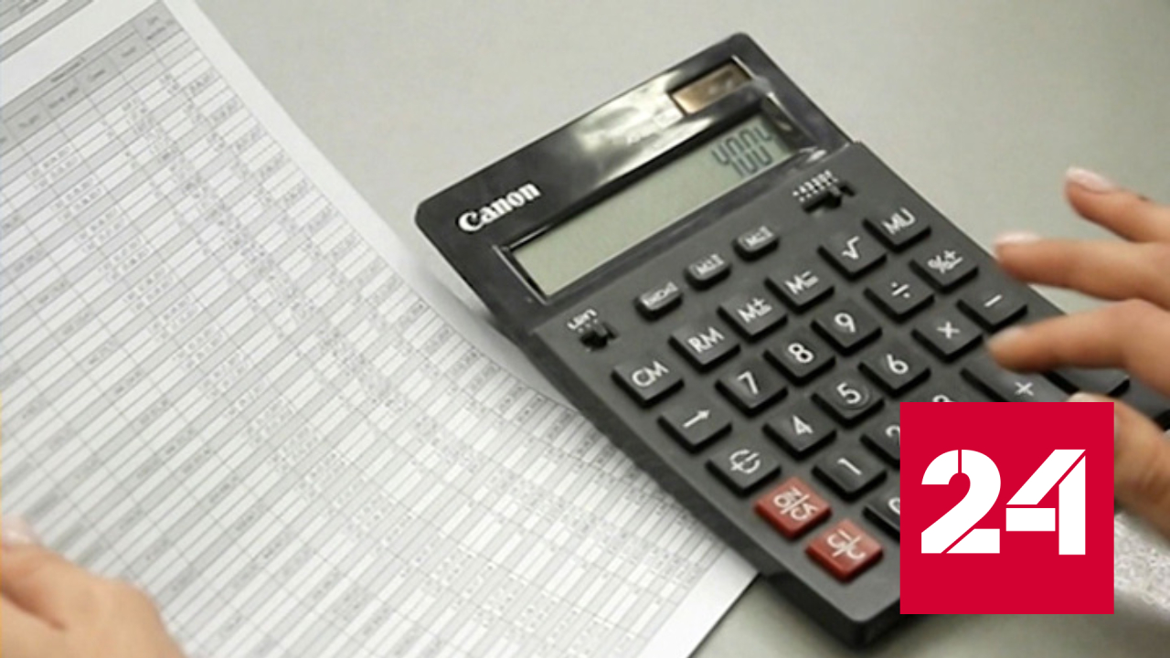 Показатели экономики России превысят цифры прогноза - Россия 24