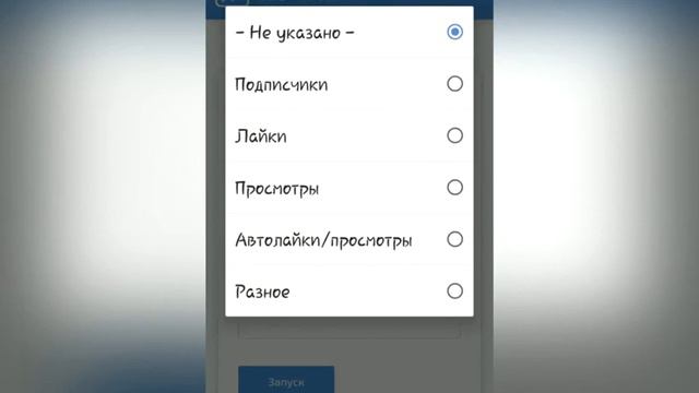 НАКРУТКА ЮТУБ КУПИТЬ