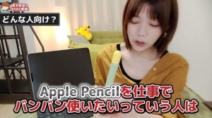 文字入力しない私がiPad Pro用のMagic Keyboardを手放せない理由【新型iPad Pro 2020】