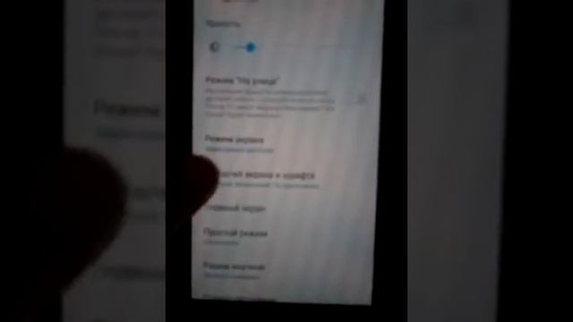 Как изменить стиль шрифта на телефоне - Samsung galaxy J5. смотреть онлайн