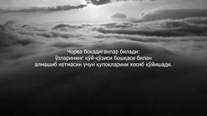 Фитрат ва Исён Абдулкарим Мирзаев