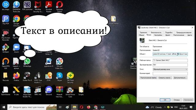 Заедает, зависает звук Сайлент Хилл 2? Быстрое решение. смотреть онлайн