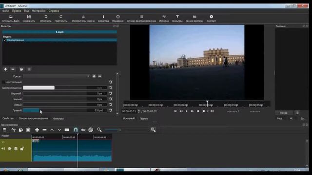Как сделать черные полосы по бокам видео видеоредактором Shotcut смотреть онлайн