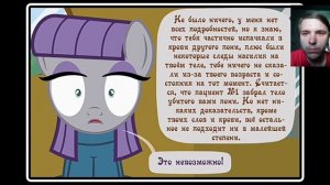 Реакция/Пони комикс/Диагноз: сюрприз 47 часть