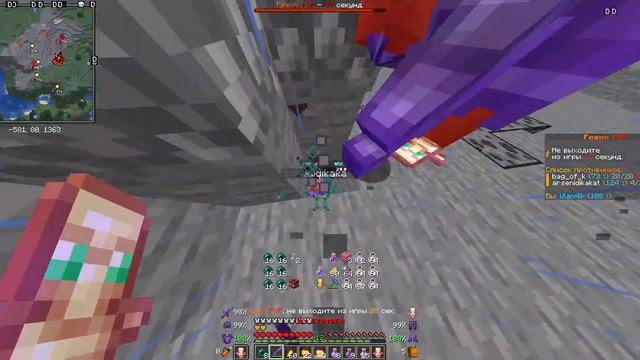 Minecraft 1 16 5 Сетевая игра сторонний сервер 2023 09 30 20 07 04 смотреть онлайн