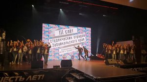 СПО "Щербет" - Круче всех (РСО/ЗабКСО) Вожатский танец