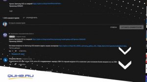 Какой напор воды создаёт циркуляционный насос