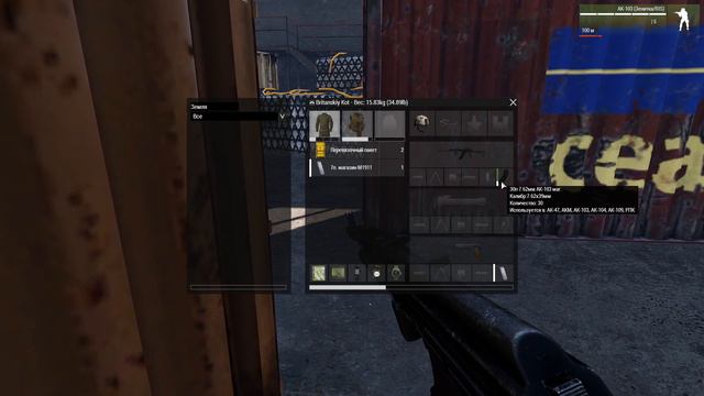 Arma 3 The Line
