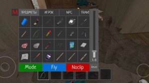 SchoolBoy Runaway считами