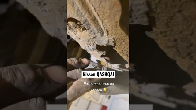 Замена несущих рычагов на Nissan QASHQAI #автосервис #автопоинт #автосервисмосква #ремонтподвески