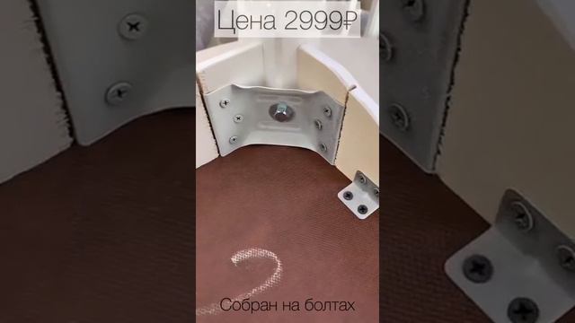 Стул Набережные челны