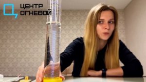 Лабораторная работа «Измерение средней плотности вещества»