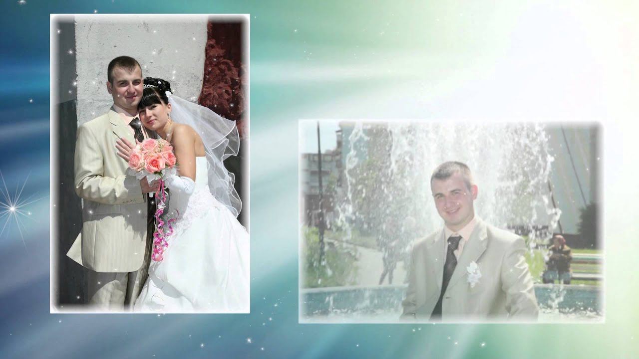 Слайд - Юбилей свадьбы смотреть онлайн