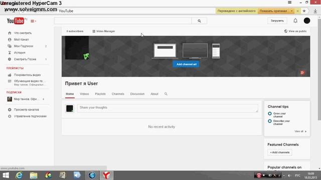 ЧТО ТАКОЕ User