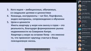 КАК СДЕЛАТЬ БИЗНЕС   ПРЕДЛОЖЕНИЕ 10 06 Н Зябирова