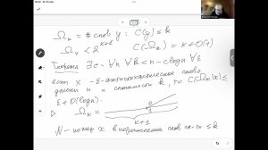 Алгоритмическая статистика. Лекция 11 (23.4.24)