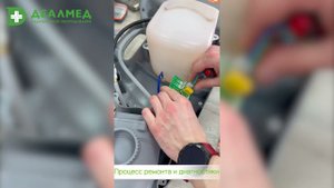 Ремонт и техническое обслуживание медицинской техники в Деалмед