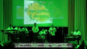 Посадил я берёзу,,,