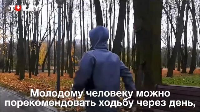 Скандинавская Ходьба - Как Тренироваться #СкандинавскаяХодьба