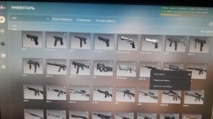 Как поставить глушак на эмку в CS:GO