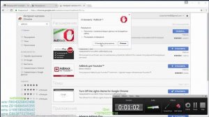 Два эффективных способа блокировки рекламы в Google Chrome. Adblock и Adguard