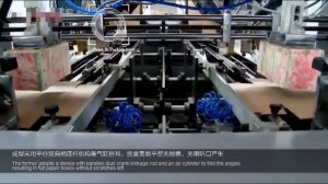 Автоматическая машина для сборки коробок горячий клей