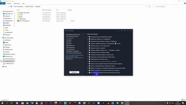 Оптимизация windows 10 | windows 10 ni optimallashtirish смотреть онлайн