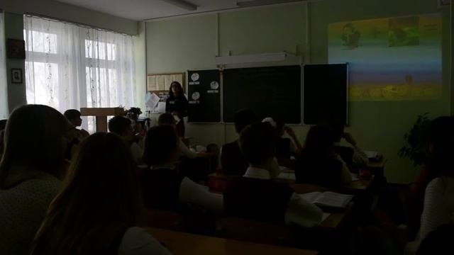 Фрагмент урока математики
