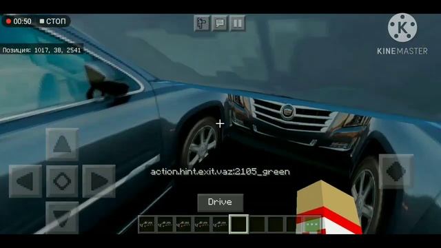 МОД НА МАШИНЫ НЮКЕМА!!!! ДЛЯ МАИНКРАФТА PE смотреть онлайн