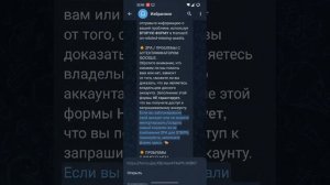 Восстановление 2FA Stepn/Как сбросить двухфакторную аутентификацию?