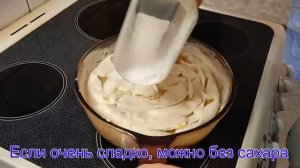 Яблочный пирог из тонкого лаваша