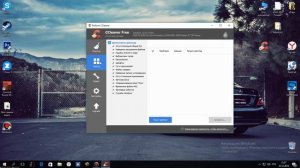 Где скачать CCleaner Без Вирусов.Почему вылетает Warface.