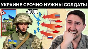 Мобилизация На Украине: Срочно Нужны Новые Солдаты, Но Возникают Проблемы - HistoryLegends | Полный