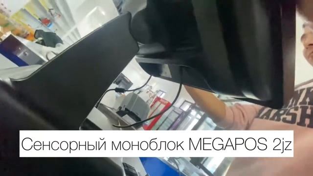 Подготовка к открытию супермаркета "GRANAT" вместе с POSCENTER.KZ