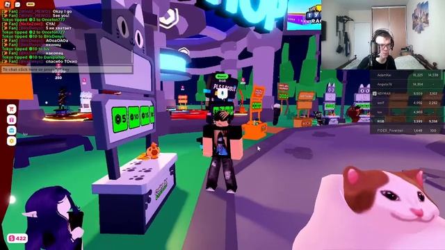 Стрим по Роблоксу по игре PLS DONATE ? 30# смотреть онлайн