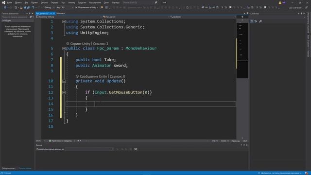 БОЕВАЯ СИСТЕМА НА UNITY // ЧАСТЬ 1 АНИМАЦИИ АТАКИ смотреть онлайн