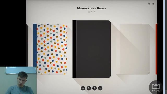 Задание 6 ЕГЭ по Математике | Геометрические Фигуры смотреть онлайн