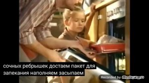 maggi 2010 реклама