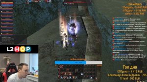 Фарм всех РБ сервера / BOHPTS