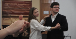 «Студенческий бал»