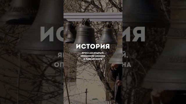 Ярославль - достопримечательности