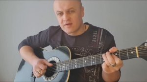 Александр Розенбаум - Ау | Разбор на гитаре в испанском (классическом) строе