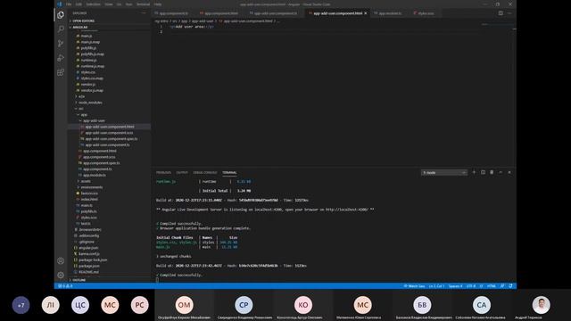 Angular (курс Angular, React)