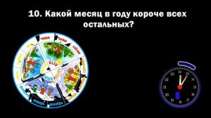 20 Загадок н с Подвохом, Чтобы Размять Мозги  Загадки на логику