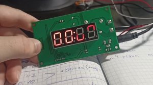 Плата управления JY-15a, JY-15B плата для вендинга. плата массажного кресла, мойки самообслуживания