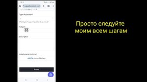 Как восстановить учетную запись Discord без электронной почты и номера телефона (2024)