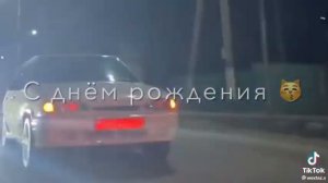 Амина с днём рождения