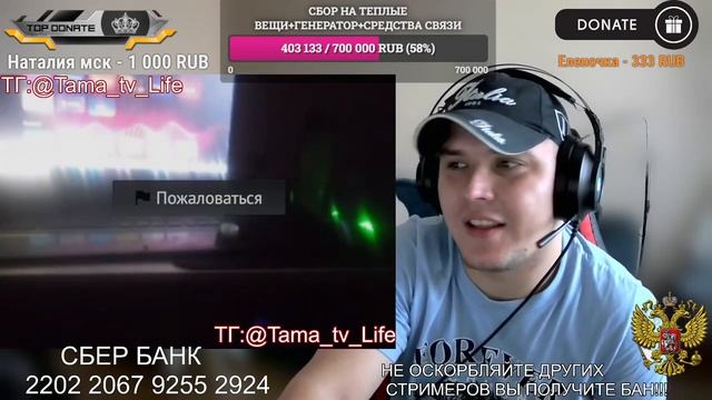ПОДПИСЧИК ЗОЛКИНА ПРО МОСКОВСКИЙ КОНТИНЕНТ